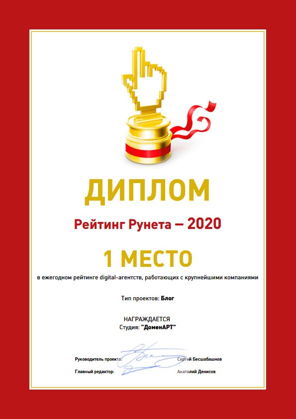 Блог под ключ