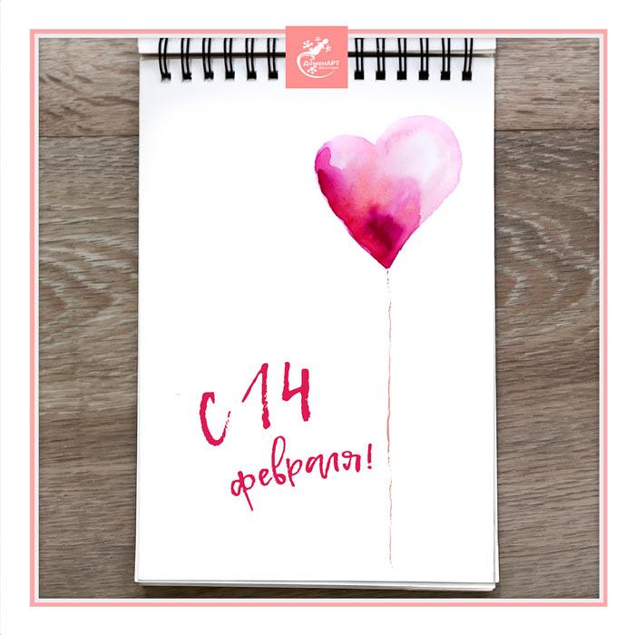 14fevralya-3