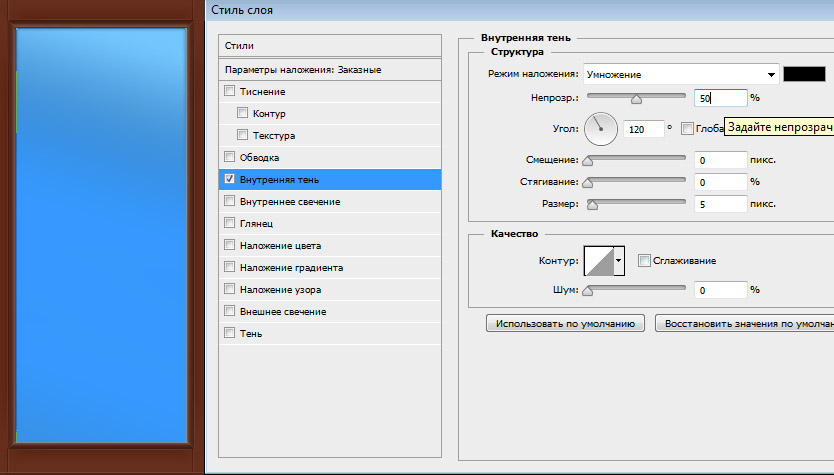 Стиль стекла