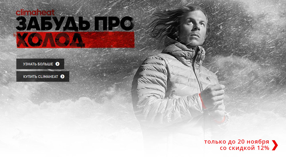 текст на баннере должен быть коротким