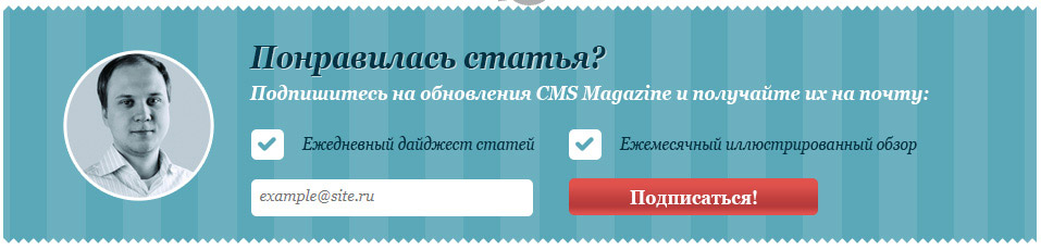 блок подкиски на странице