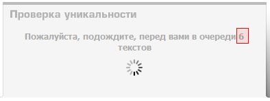 Обработка-результатов-текст