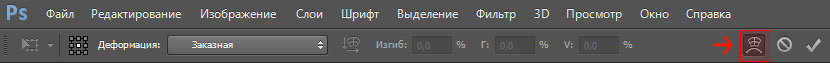 Деформация