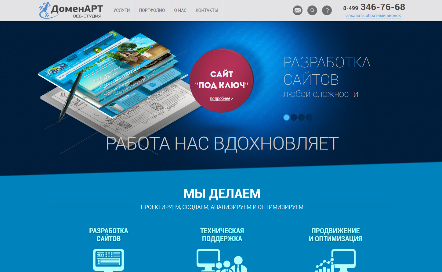 Пример параллакса