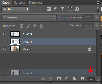 удалить слой