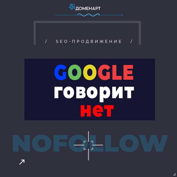 Гугл отказывает индексировать статьи