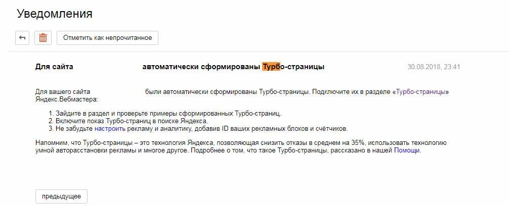 Показатель